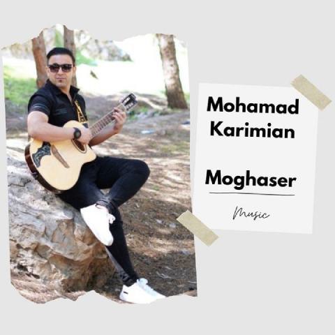 دانلود آهنگ محمد کریمیان به نام مقصر